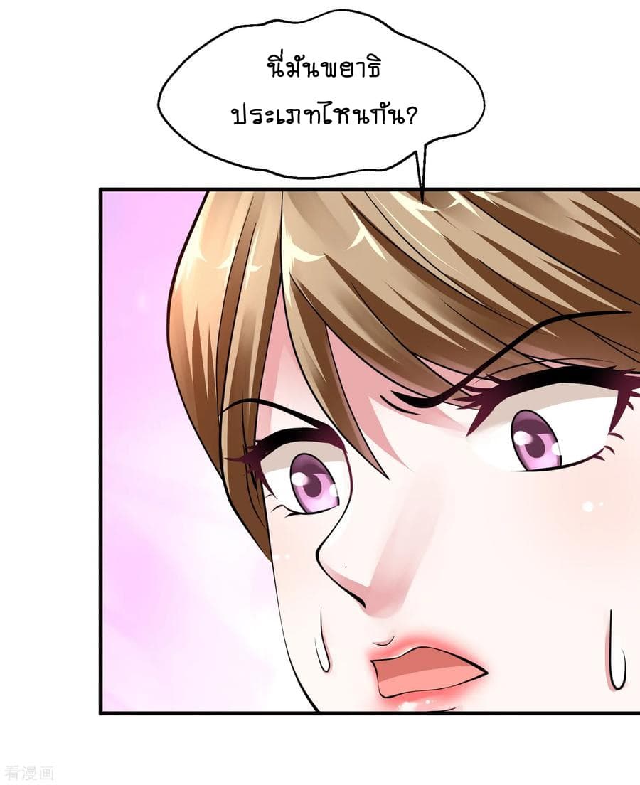 อ่านมังงะ